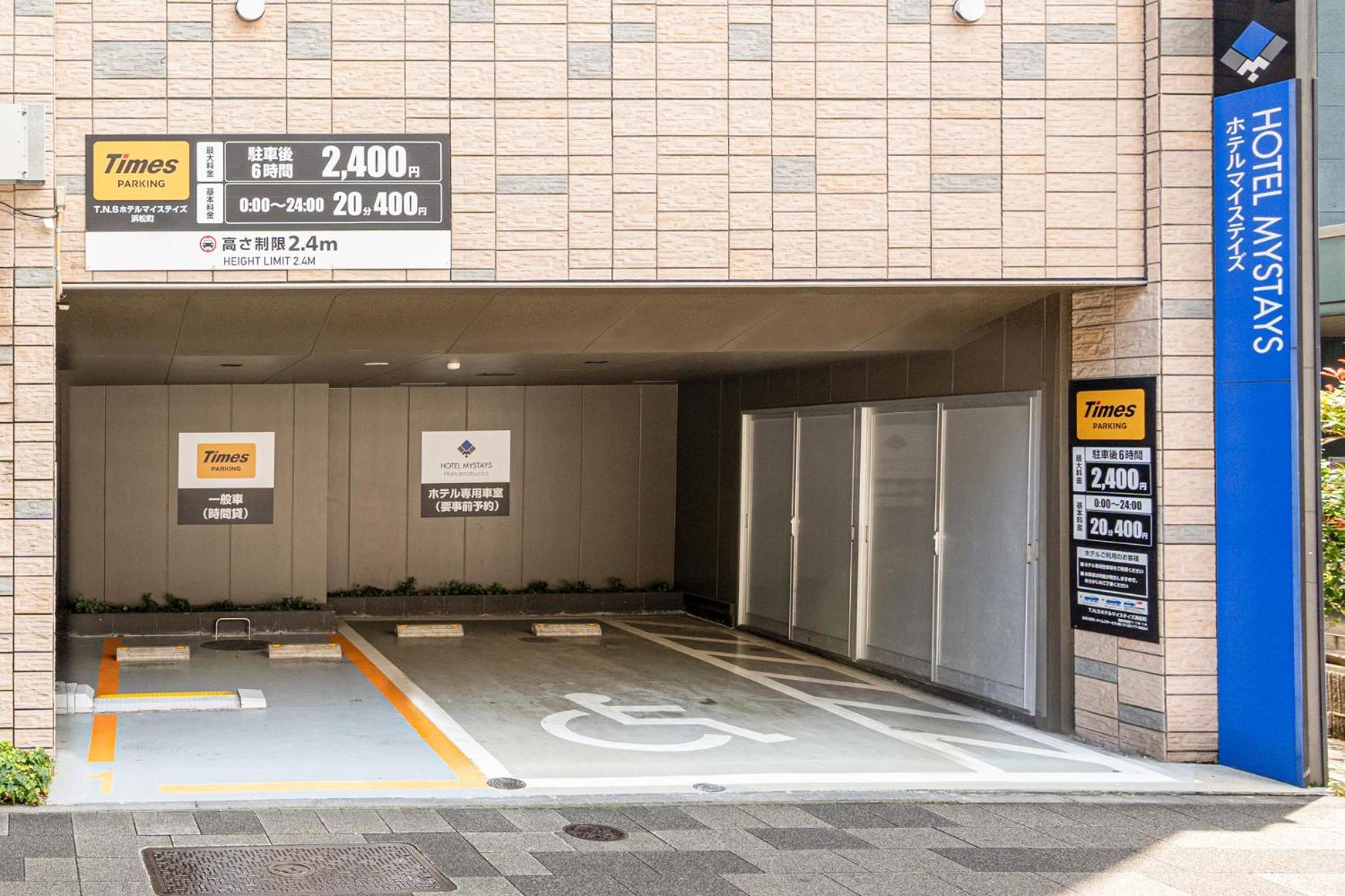 Hotel Mystays Hamamatsucho Prefektura Tokio Exteriér fotografie