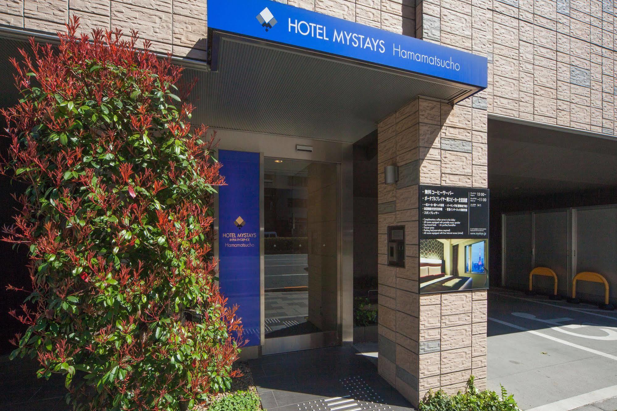 Hotel Mystays Hamamatsucho Prefektura Tokio Exteriér fotografie